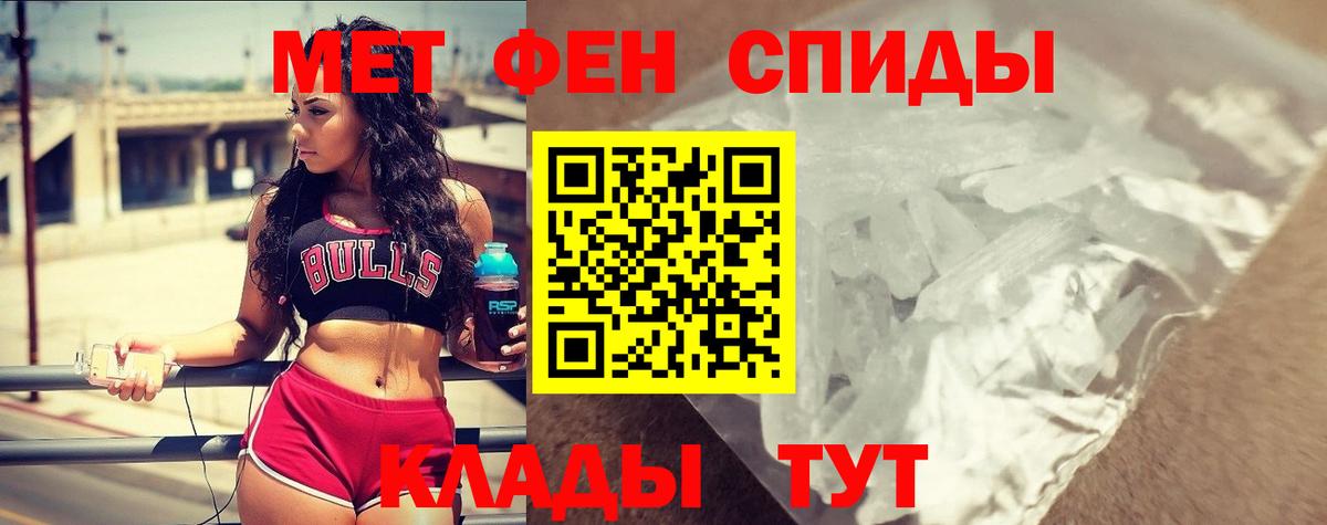 Амфетамин  Вход с VPN  Отрадный  Амфетамин 97% 