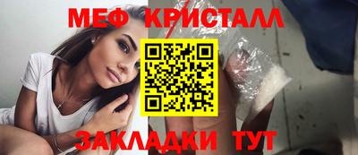 марки nbome Старая Купавна