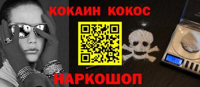 марки lsd Ставрополь