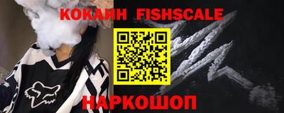 марки nbome Старая Купавна