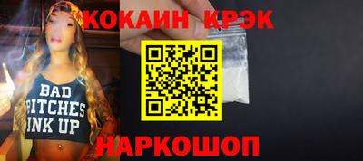 марки nbome Старая Купавна