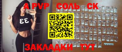 соль ск Среднеуральск