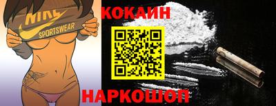 соль ск Среднеуральск