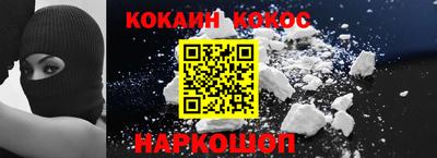марки nbome Старая Купавна
