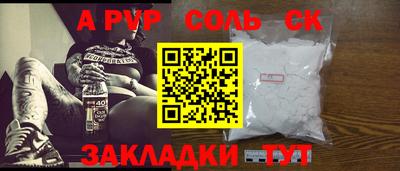 марки lsd Ставрополь