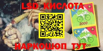 марки nbome Старая Купавна