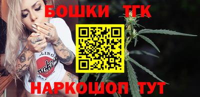 марки nbome Старая Купавна