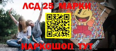 марки nbome Старая Купавна