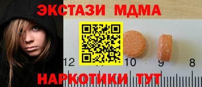 гидра Тверь
