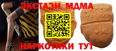 соль ск Среднеуральск