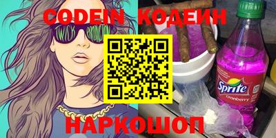 марки nbome Старая Купавна