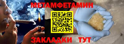 марки nbome Старая Купавна