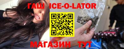 соль ск Среднеуральск