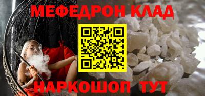 марки nbome Старая Купавна