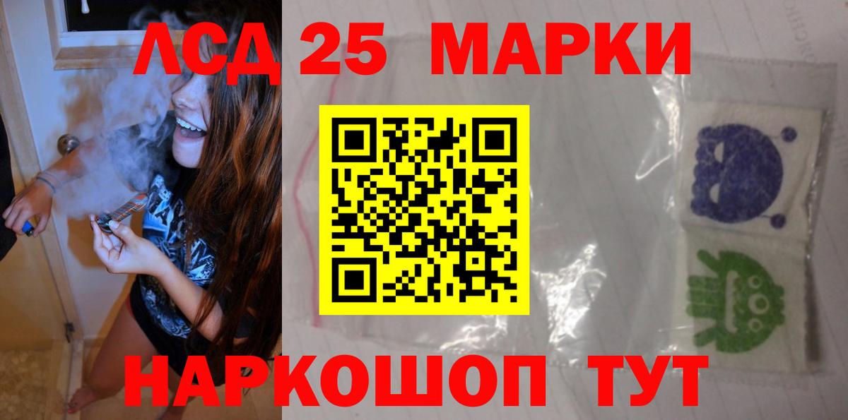 LSD-25 экстази ecstasy  LSD-25 экстази ecstasy  Отрадный  Вход с VPN 