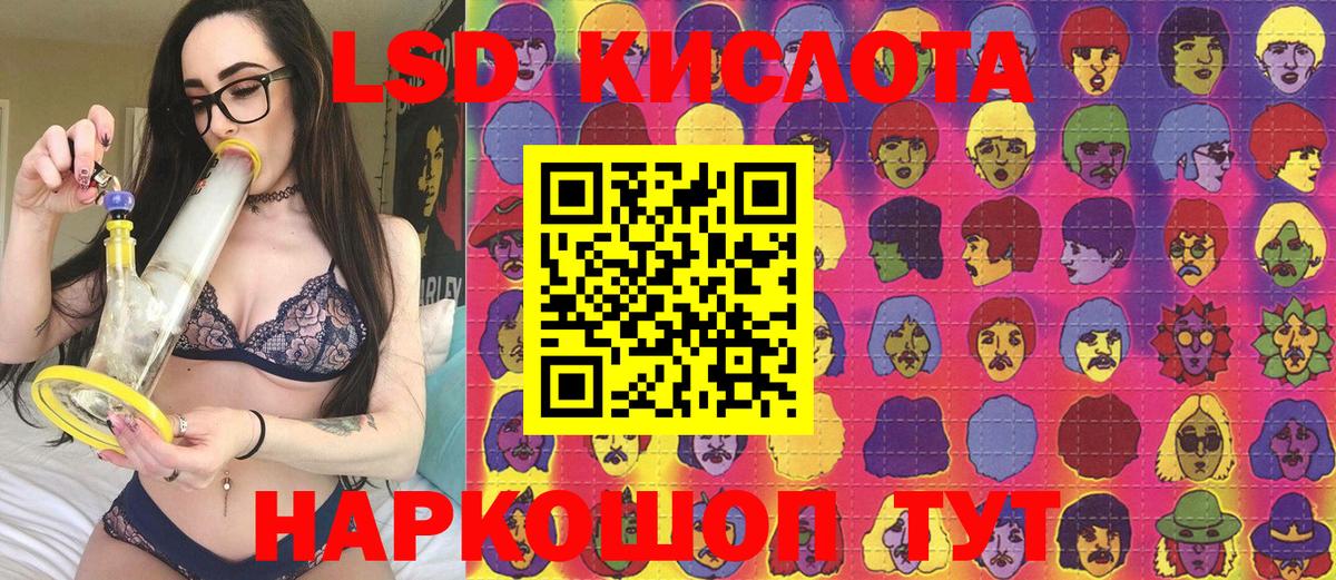 Марки 25I-NBOMe  Марки NBOMe 1500мкг  Вход с VPN  Отрадный 