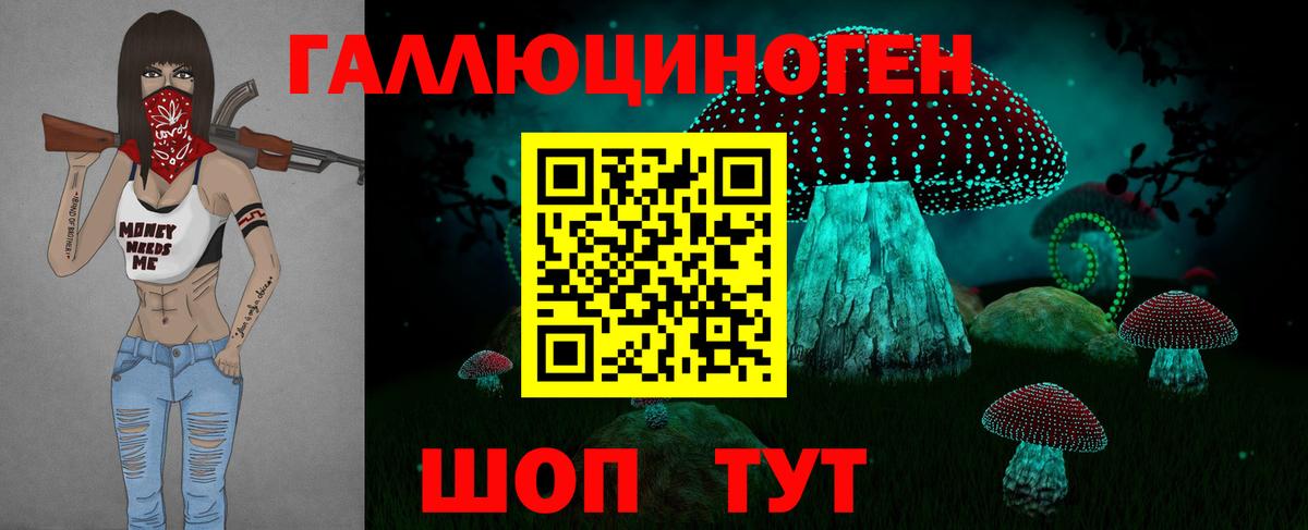 Отрадный  Галлюциногенные грибы Magic Shrooms  Вход с VPN 